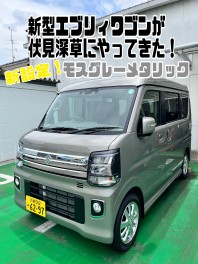 EVERYWAGONがやってきた！！